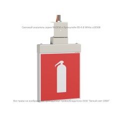 Указатель световой BS-RADEM-10-S1-24 White Белый свет a15561