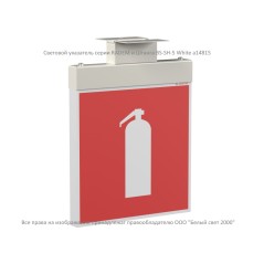 Указатель световой BS-RADEM-10-S1-24 White Белый свет a15561