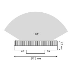 Лампа светодиодная Elementary 13Вт таблетка 4100К нейтр. бел. GX53 920лм GAUSS 83823