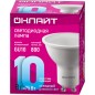 Лампа 90 035 OLL-PAR16-10-230-6.5K-GU10 10Вт ОНЛАЙТ 90035
