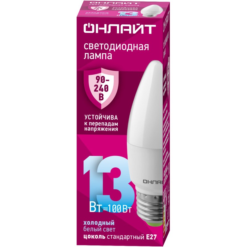 Лампа светодиодная 90 418 OLL-C37-13-230-6.5K-E27-FR (PRO 90-240В) ОНЛАЙТ 90418