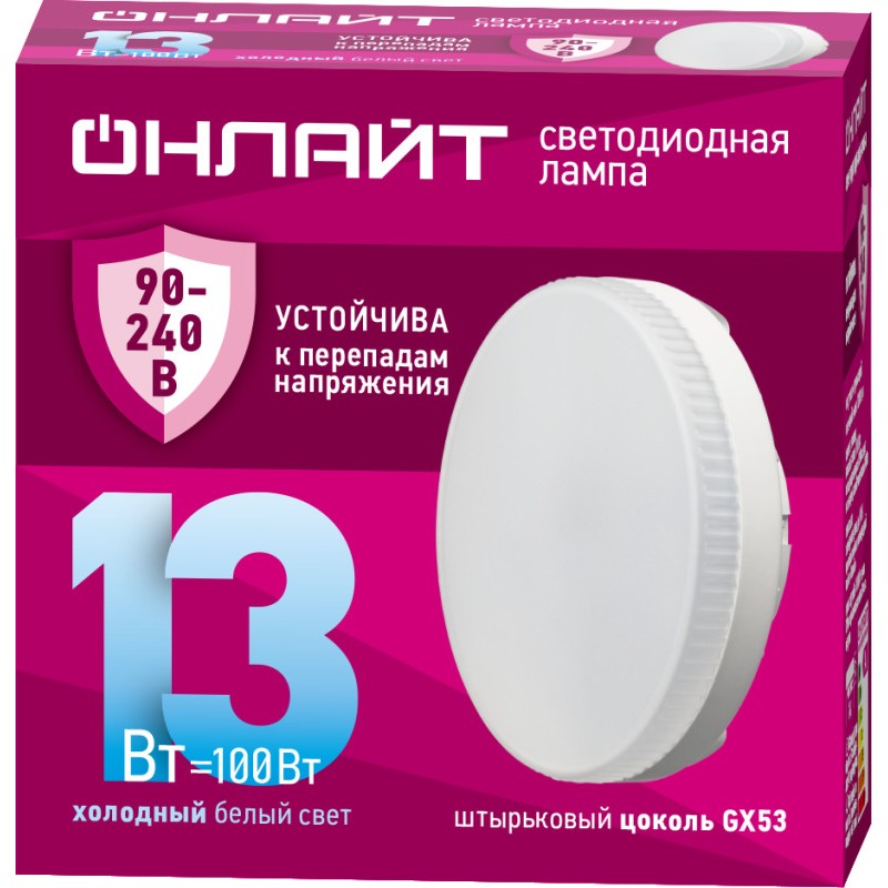 Лампа светодиодная 90 430 OLL-GX53-13-230-6.5K (PRO 90-240В) ОНЛАЙТ 90430