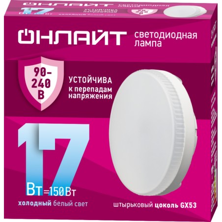 Лампа светодиодная 90 432 OLL-GX53-17-230-6.5K (PRO 90-240В) ОНЛАЙТ 90432