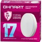 Лампа светодиодная 90 432 OLL-GX53-17-230-6.5K (PRO 90-240В) ОНЛАЙТ 90432