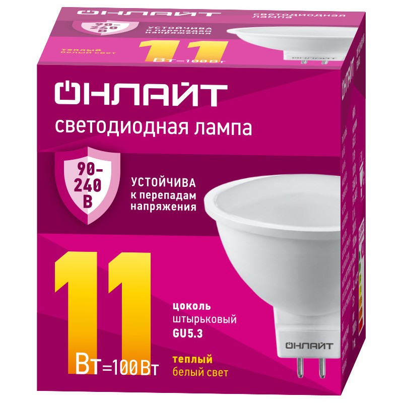 Лампа светодиодная 90 549 OLL-MR16-11-230-3К-GU5.3 PRO 90-240В ОНЛАЙТ 90549