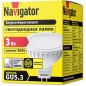 Лампа светодиодная 94 127 NLL-MR16-3-230-4K-GU5.3 3Вт 4000К нейтр. бел. GU5.3 230лм 220-240В Navigator 94127