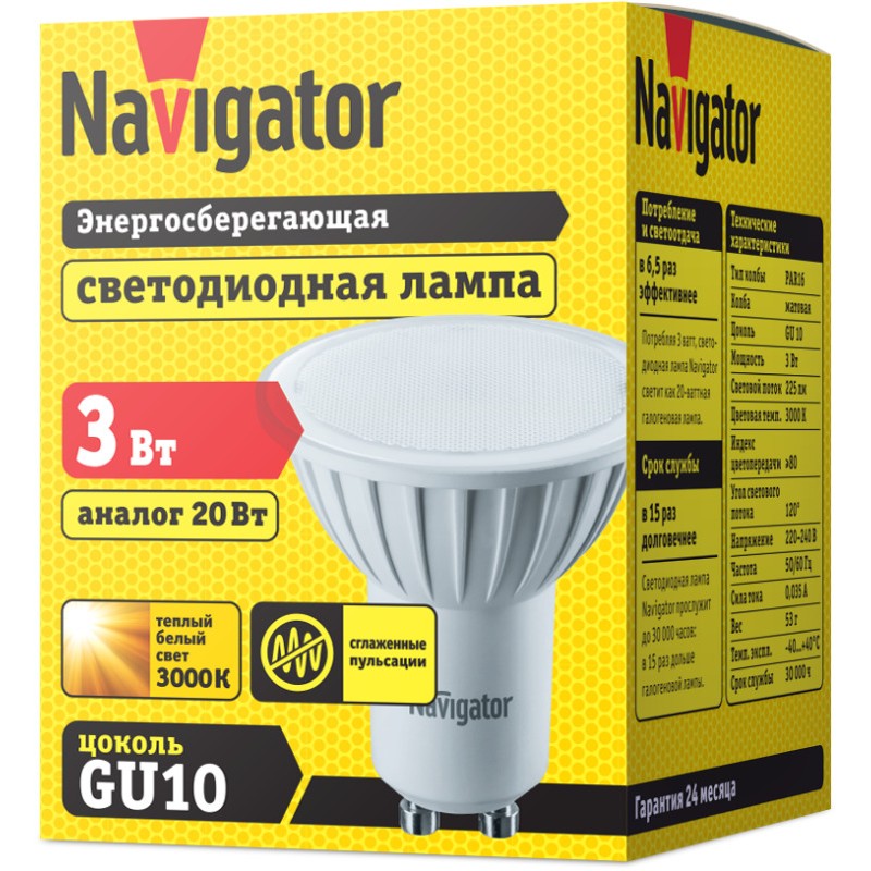 Лампа светодиодная 94 256 NLL-PAR16-3-230-3K-GU10 3Вт 3000К тепл. бел. GU10 225лм 220-240В Navigator 94256 Лампа светодиодная 94 256 NLL-PAR16-3-230-3K-GU10 3Вт 3000К тепл. бел. GU10 225лм 220-240В Navigator 94256