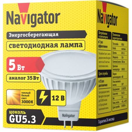 Лампа светодиодная 94 262 NLL-MR16-5-12-3K-GU5.3 5Вт 3000К тепл. бел. GU5.3 360лм 12В Navigator 94262