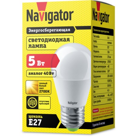 Лампа светодиодная 94 477 NLL-P-G45-5-230-2.7K-E27 5Вт шар 2700К тепл. бел. E27 330лм 176-264В Navigator 94477