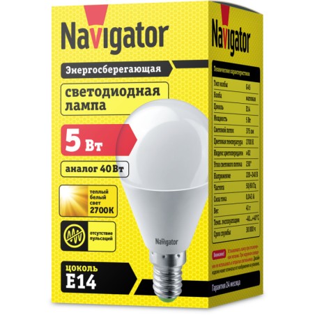 Лампа светодиодная 94 476 NLL-P-G45-5-230-2.7K-E14 5Вт шар 2700К тепл. бел. E14 330лм 176-264В Navigator 94476