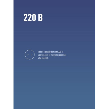 Лампа светодиодная высокомощная HWLED 100Вт 6500К холод. бел. E27 220В (переходник с E27 на E40 в компл.) КОСМОС LksmHWLED100WE2