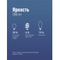 Лампа светодиодная HВтLED 30Вт 220В E27 4500К Космос LksmHWLED30WE2745