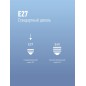 Лампа светодиодная HВтLED 30Вт 220В E27 4500К Космос LksmHWLED30WE2745