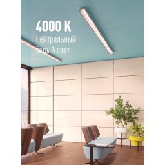 Лампа светодиодная 20Вт T8 линейная 4000К нейтр. бел. G13 220В 1200мм glass КОСМОС Lksm_LED20wG13T840GL