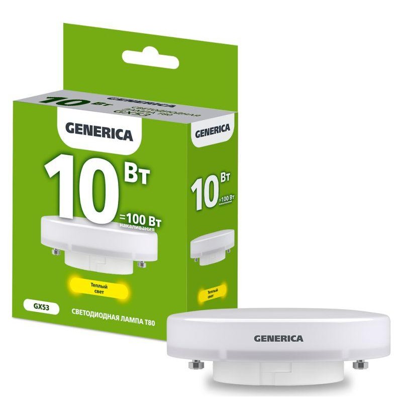 Лампа светодиодная T80 10Вт таблетка 3000К GX53 230В GENERICA LL-T80-10-230-30-GX53-G Лампа светодиодная T80 10Вт таблетка 3000К GX53 230В GENERICA LL-T80-10-230-30-GX53-G