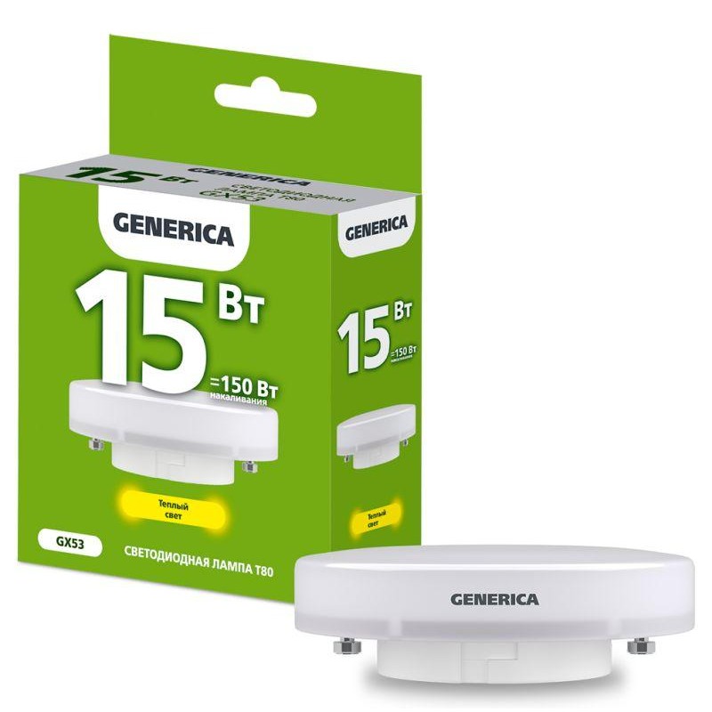 Лампа светодиодная T80 15Вт таблетка 3000К GX53 230В GENERICA LL-T80-15-230-30-GX53-G Лампа светодиодная T80 15Вт таблетка 3000К GX53 230В GENERICA LL-T80-15-230-30-GX53-G