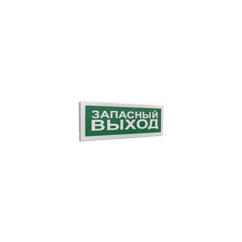 Оповещатель световой радиоканальный С2000Р-ОСТ исп.11 "Запасный выход" Болид 266724 Оповещатель световой радиоканальный С2000Р-ОСТ исп.11 "Запасный выход" Болид 266724