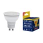 Лампа светодиодная LED-JCDR-10W/WW/GU10/NR Norma 10Вт матовая GU10 (упак. картон) Volpe UL-00003842 Лампа светодиодная LED-JCDR-10W/WW/GU10/NR Norma 10Вт матовая GU10 (упак. картон) Volpe UL-00003842