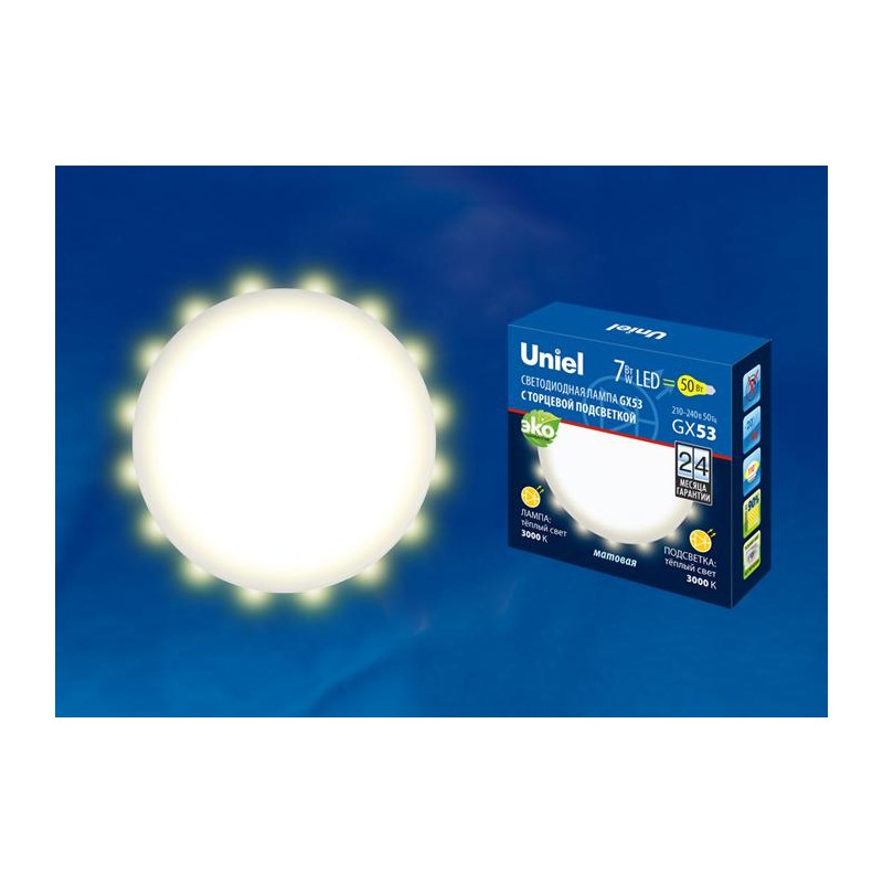 Лампа светодиодная LED-GX53-7W/3000K+3000K/GX53/FR PLB02WH 7Вт матовая 3000К тепл. бел. GX53 торц. подсветка (упак. картон) Unie