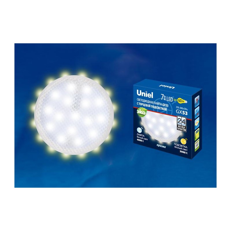 Лампа светодиодная LED-GX53-7W/4000K+3000K/GX53/PR PLB02WH 7Вт 3000К тепл. бел. GX53 призма торц. подсветка (упак. картон) Uniel