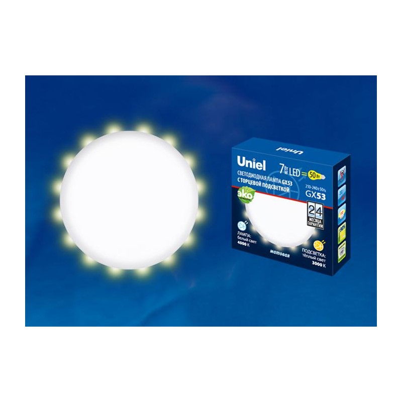 Лампа светодиодная LED-GX53-7W/4000K+3000K/GX53/FR PLB02WH 7Вт матовая 3000К тепл. бел. GX53 торц. подсветка (упак. картон) Unie