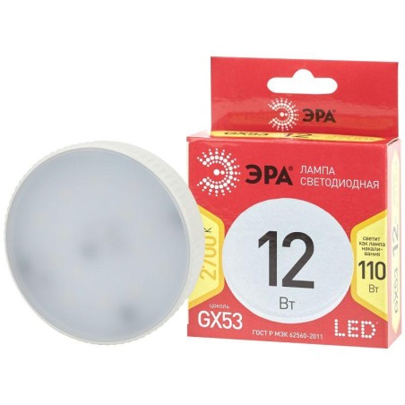 Лампа светодиодная RED LINE LED GX-12W-827-GX53 R 12Вт GX таблетка 2700К тепл. бел. GX53 Эра Б0048012