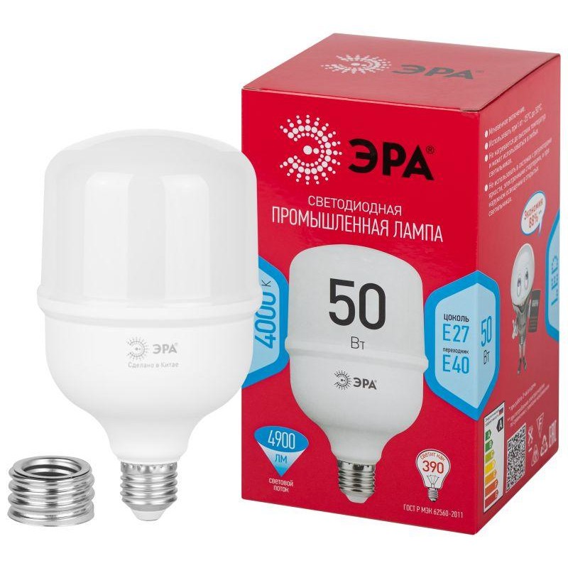 Лампа светодиодная высокомощная RED LINE LED POWER T100-50W-4000-E27/E40 R 50Вт Т100 колокол 4000К нейтр. бел. E27/E40 (переходн Лампа светодиодная высокомощная RED LINE LED POWER T100-50W-4000-E27/E40 R 50Вт Т100 колокол 4000К нейтр. бел. E27/E40 (переходн