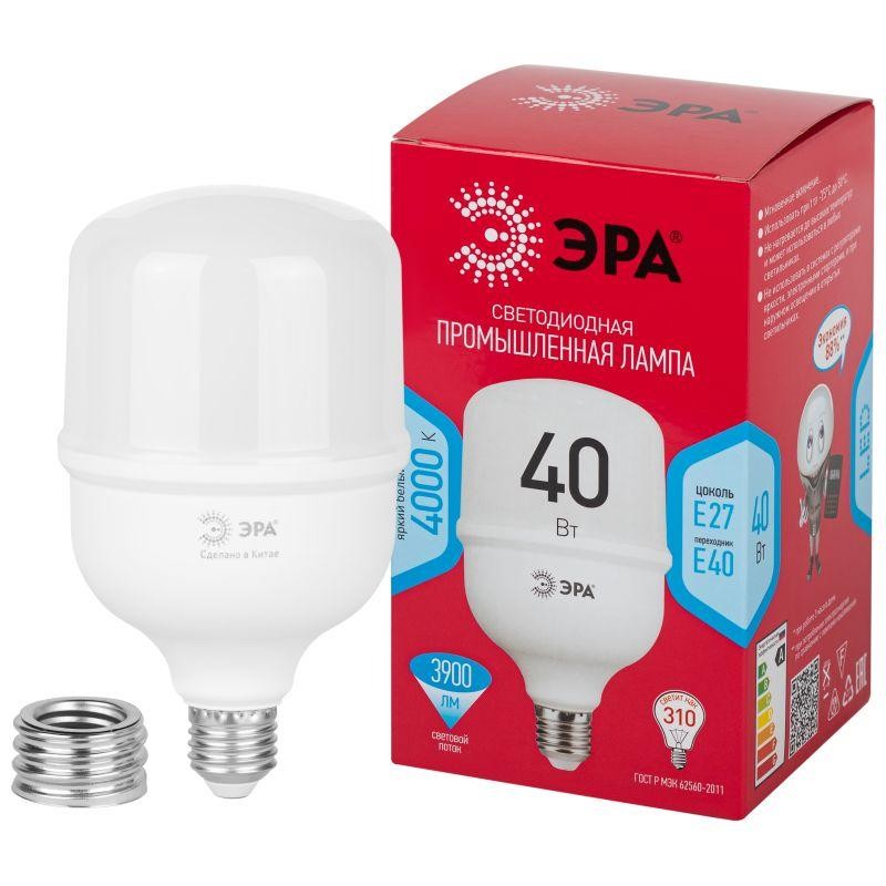 Лампа светодиодная высокомощная RED LINE LED POWER T100-40W-4000-E27/E40 R 40Вт Т100 колокол 4000К нейтр. бел. E27/E40 (переходн
