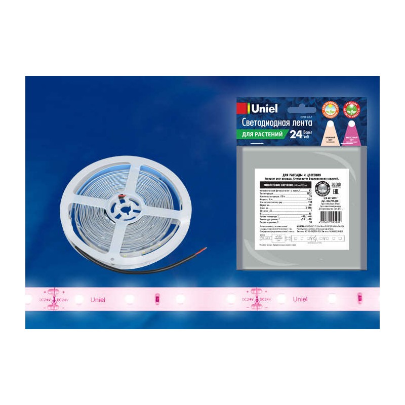 Лента светодиодная ULS-P75-2835-70LED/m-10mm-IP65-DC24V-14.4W/m-3M-SPSB 70LED/м 10мм 14.4Вт/м IP65 24В DC для растений (уп.3м) U