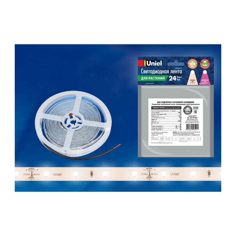 Лента светодиодная ULS-P70-2835-48LED/m-10mm-IP65-DC24V-14.4W/m-3M-SPRF 48LED/м 10мм 14.4Вт/м IP65 24В DC для растений (уп.3м) U Лента светодиодная ULS-P70-2835-48LED/m-10mm-IP65-DC24V-14.4W/m-3M-SPRF 48LED/м 10мм 14.4Вт/м IP65 24В DC для растений (уп.3м) U