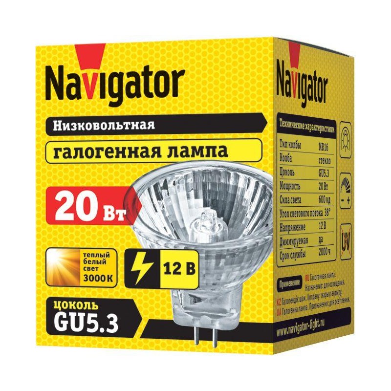 Лампа галогенная 94 202 MR16 20Вт 12В 2000h Navigator 94202 Лампа галогенная 94 202 MR16 20Вт 12В 2000h Navigator 94202