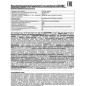 Фонарь налобный LED 5380 (3Вт COB LED 3 режима черн. пласт. пакет) Ultraflash 12870 Фонарь налобный LED 5380 (3Вт COB LED 3 режима черн. пласт. пакет) Ultraflash 12870