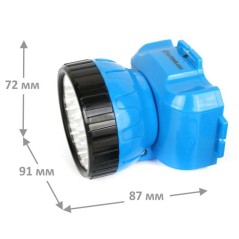 Фонарь аккумуляторный налобный LED5361 12LED 2 режима 220В пластик. голуб. (бокс) Ultraflash 12420