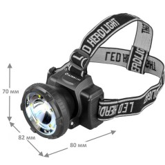 Фонарь аккумуляторный налобный LED5367 LED + 5SMD 1.2Вт 2 режима 220В пластик. черн. (бокс) Ultraflash 13350