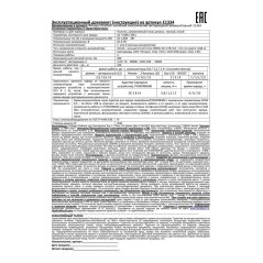 Фонарь аккумуляторный налобный E1334 3LED 4Вт фокус 4 режима аккум. 3.7В метал. син./черн. Ultraflash 13904