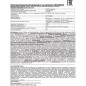 Фонарь LED16014 1 + 4SMD LED 2 реж. 1XR6 пласт блист-пакет Ultraflash 14253