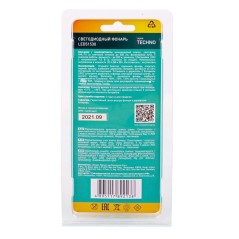 Фонарь LED51530 LED XML-T6 ZOOM 5 режимов 3хLR03 алюм. черн. (открывающ. блист.) Camelion 14536