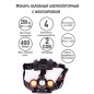 Фонарь налобный аккумуляторный LED5338 3.7В 3LED 5Вт фокус 2 ак. 4 реж. USB бокс черн. Ultraflash 15032