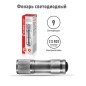 Фонарь UF9LED 3хR03 9LED алюм. металлик (короб) Ultraflash 7903