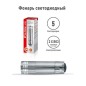 Фонарь UF5LED 3хR03 5LED алюм. металлик (короб) Ultraflash 7901 Фонарь UF5LED 3хR03 5LED алюм. металлик (короб) Ultraflash 7901