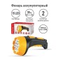 Фонарь аккумуляторный LED3815 15LED 2 режима аккум. SLA 220В пластик. черн./желт. (кор.) Ultraflash 9217