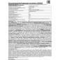 Фонарь аккумуляторный LED3815 15LED 2 режима аккум. SLA 220В пластик. черн./желт. (кор.) Ultraflash 9217