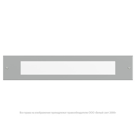 Светильник аварийный BS-GORIZONT-81-L1-INEXI3 Gray Белый Свет a29241