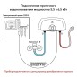 Водонагреватель электрический проточный 5.5кВт 220В (душ+кран) SMARTFIX 2.0 TS (5.5 kW) Electrolux НС-1017840
