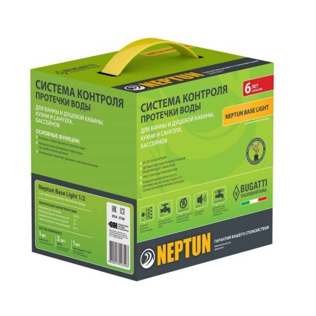 Комплект для контроля протечек воды Base Light 1/2 Neptun 100035511900