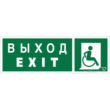 Знак безопасности NPU-3413.E63 "Указ. выхода для инвал. в креслах колясках (прав.)" Белый свет a19922