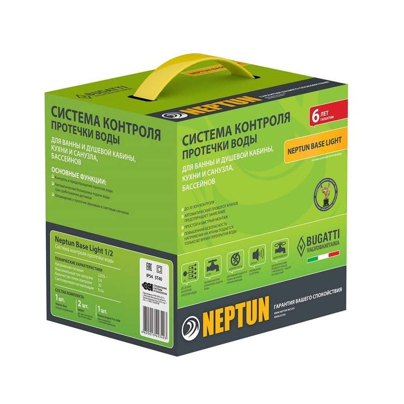 Комплект для контроля протечек воды Base Light 3/4 Neptun 100035512000 Комплект для контроля протечек воды Base Light 3/4 Neptun 100035512000