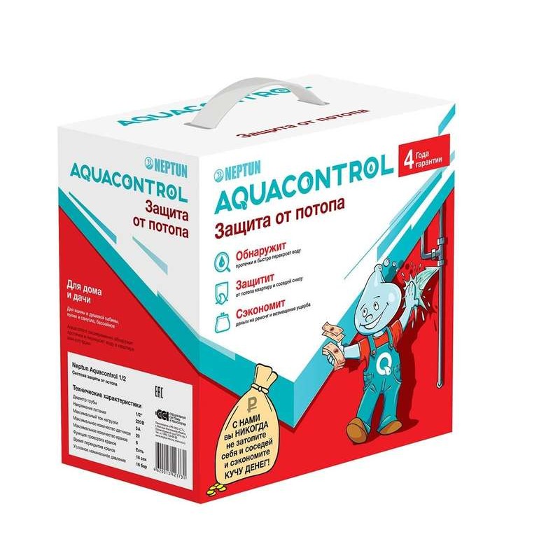 Система защиты от протечки Aquacontrol 3/4 Neptun 100037060800 Система защиты от протечки Aquacontrol 3/4 Neptun 100037060800