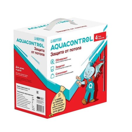 Система защиты от протечки Aquacontrol 3/4 Neptun 100037060800