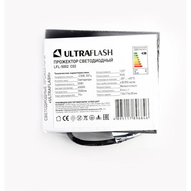 Прожектор светодиодный LFL-5002 C02 LED SMD 50 Вт 230В 6500К черн. Ultraflash 15126 Прожектор светодиодный LFL-5002 C02 LED SMD 50 Вт 230В 6500К черн. Ultraflash 15126